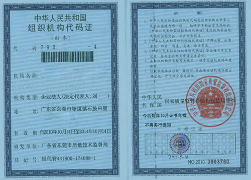 榮譽(yù)資質(zhì) 榮譽(yù)資質(zhì)