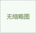 南雄鋁合金型材模具規(guī)格齊全 南雄鋁合金型材模具規(guī)格齊全